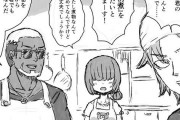 DQN「お前の彼女ビデオに撮って来たから見てみろよｗ」陰キャ「な、なんだよこれ・・・」