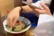 【悲報】くら寿司JK、余罪も判明　ラーメン屋でも大暴れ