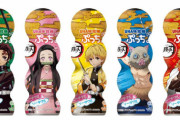 『鬼滅の刃』今度はぷっちょグミとコラボしてしまうｗｗｗｗｗｗ