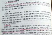 【五輪開催国】中国教科書に｢同性愛は精神障害｣　判決も教科書の表記を支持　…西日本新聞が報道！
