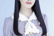 【卒業】乃木坂46大園桃子、衝撃の芸能界引退を発表へ！！！！！！！！！！！！