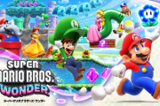 任天堂「マリオワンダーの納期はなく開発した。だからあらゆるアイデアを試せて詰め込めた」