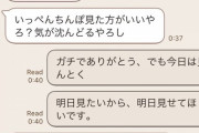 【朗報】陽キャさん、失恋した友達のために人肌脱ぐ