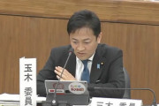 【憲法審】国民･玉木代表「自称”憲法学者”の小西議員にもお越しを頂いて…」⇒ 議場「ｸｽｸｽｸｽ…」