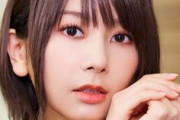 種田梨沙さん、消える・・・