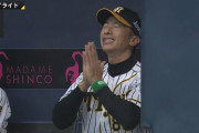 阪神・矢野先生「言霊が何をしてくれるのか。俺は楽しみ」