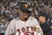 坂本勇人16打席連続無安打