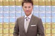 元SMAPの中居くん(47)、１０年付き合った女を35歳で世に解き放つ