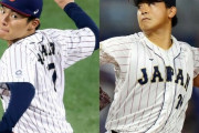 【急募】山本由伸と今永昇太←どっちの方がイケメンなのか