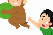 【動画】猿が人間の子供を誘拐しようとする動画が怖すぎると話題に
