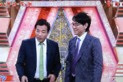 【驚愕】ナイツ、なんJのネタみたいな漫才やっててワロタｗｗｗｗｗｗｗｗ (※画像あり)　