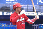 広島・菊池涼介の打撃が劣化した理由ｗｗｗｗ