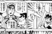 【悲報】新庄監督「野球の試合って見ててもつまんねえだろ？」驚きの新演出プランを公開