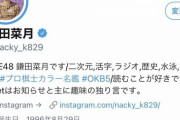 SKE48に大変な事態が起こる・・・