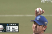 DeNA山崎康晃、オールスター全球ナックル勝負で1回無失点に抑える