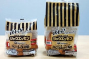 シャウエッセンがプラ削減に配慮し「巾着型」包装廃止、ついでに値上げ･･･