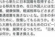 モーリーロバートソン「大麻も合法化させるためのロビー活動する日本人とは何かを書き換える」