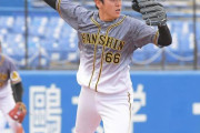 阪神・ドラ６小川一平が１回無安打無失点の上々デビュー　最速は１４７キロ