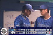 ベイスターズ 4－6 スワローズ　中川虎が2試合連続被弾　9回チャンス作るもクリーンナップが打てず...敗戦