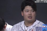 【侍ジャパン】 村上、貫禄の3試合連続ホームラン