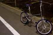 嫁さんの自転車のロゴ部分に付箋を貼って「どんだけ～」って書いておいた