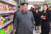 北朝鮮当局、金正恩政権発足10周年を祝い異例の特別配給…肉類、キャンディ、石鹸などを準備せよとの指示！