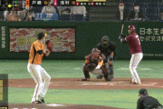 【巨人対楽天1回戦】巨人・丸、ファインプレー！！！！！！！！！！！！！！