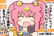 関係ない部管理人ちゃんのイラストで打線くだんｗｗｗｗ