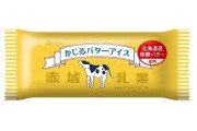 赤城乳業の「かじるバターアイス」を食べたデブ2人の感想が強すぎる