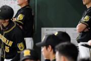 【3連敗】阪神ファン集合【借金7】 8/18