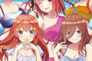 五等分の花嫁の五月さん、ゲームで救われる