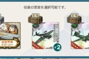 【艦これ】みんな無印陸攻つかってるの？