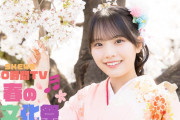 「SKE48 30時間TV2025 ～春の大文化祭 SKE(サカエ)の桜はまだ満開！！～」タイムテーブルが公開