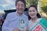 「安倍晋三元総理の御遺志を引き継いでいく」「安倍元総理に捧げる」…自民候補が最後の追い込み選挙戦最終日 #参院選 |  『弔い合戦』?