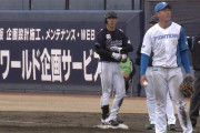 髙部、本日4安打！なお後続が倒れ無得点で勝ちなくなる…