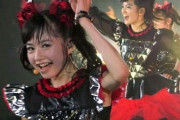 BABYMETALの3人目のメンバーは岡崎百々子だろうか？水野由結だろうか？　【海外の反応】