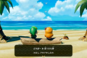 【朗報】「ゼルダの伝説 夢をみる島」 子供の教育に役立った模様