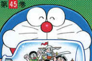 ドラえもんって漫画では割と辛辣やよな