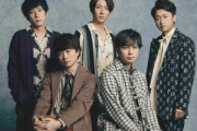 嵐､来年春のツアーもってグループ活動終了へ ファンクラブも来年5月いっぱいで活動終了