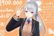 【にじさんじ】樋口楓、YouTube登録者90万人突破！