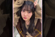 【動画】こさかなとしょげこが沢山出てくるイチャイチャsetlog♥️💭#日向坂46_イチャイチャ虫 #日向坂46#小坂菜緒 #正源司陽子