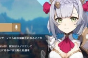 【悲報】中華ゲー「原神」キャラのモーションが完全にニーアのパクリだと話題にｗｗｗ