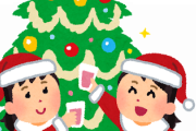 【は？】俺「彼氏いる？」 女「いないです」 俺「クリスマス予定ある？」女「ないです」→結果ｗｗｗｗｗｗｗｗ