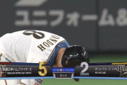 【vsオリックス】日ハム近藤、2点タイムリーツーベース！リードを3点に広げる！