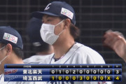 【勝利】西武ファン集合（2020.10.27）