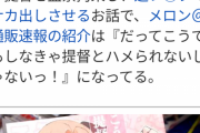 【艦これ】秋雲さん（42）「提督が貰ってくれないから秋雲さんこんな年齢になっちゃったよ」←どうする？