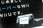 小売「売れたハードの次は難しい。スイッチ2は失敗確実。一方PSシリーズは安定して売れている」