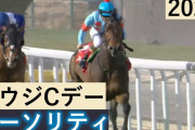 オルフェーヴル種牡馬大成功！！