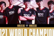 【画像】eスポーツの世界王者一覧がこちらガチでイケメンしかいない