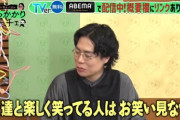 twitter民「自分の人生を自分で笑えないからお笑いが流行り、自分の人生を自分で応援できないからアイドルが流行る」2.1万いいね